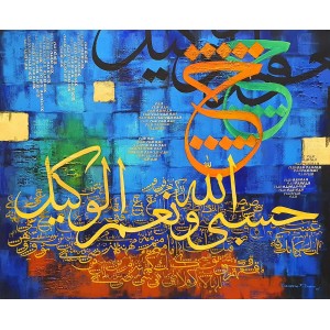 Tasneem F. Inam, 30 x 36 Inch, Acrylic and Gold leaf on Canvas, Calligraphy Painting AC-TFI-018